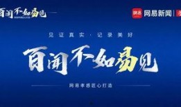 孝感爆料新闻最新,网友热议不已