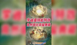 东方曜典藏皮肤最新爆料,神秘元素与东方美学完美融合