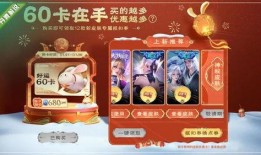 点券最新爆料是真的吗,真实性揭秘，真相即将揭晓！