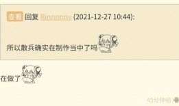 散兵最新爆料元素是什么,散兵最新爆料，神秘元素引发热议！