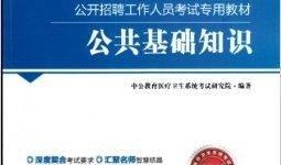 中公教育最新爆料新闻,揭秘教育行业新动态与变革趋势