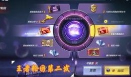 穿越手游王者轮回最新爆料,手游新篇章，穿越时空的荣耀之战即将开启！