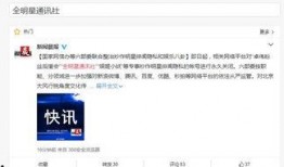 pk圈最新八卦爆料,幕后真相大曝光！