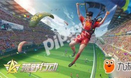 荒野行动最新殿堂爆料,全新玩法与神秘奖励抢先看