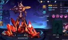 巨龙先生新皮肤爆料最新,神秘元素与炫酷特效，带你领略奇幻世界