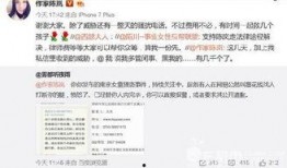 南宁骚扰爆料案件最新,追踪背后真相，揭开网络骚扰黑幕