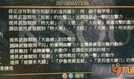 暗黑爆料官网最新版本更新内容,揭秘最新版本更新亮点与特色