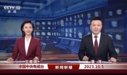 曲阜最新爆料消息新闻联播,新闻联播聚焦古城发展新篇章