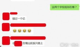 安居官方最新爆料视频,揭秘未来智能家居生活新趋势