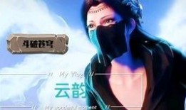 彩鳞特别篇最新爆料,揭秘幕后真相，探寻神秘力量觉醒之谜