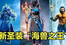 最新圣装爆料什么时候出,揭秘神秘新角色诞生之谜