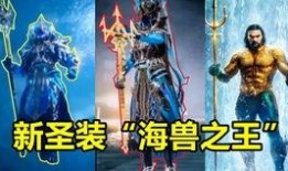 最新圣装爆料什么时候出,揭秘神秘新角色诞生之谜