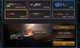 逆战pvp最新爆料