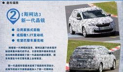 新车情报局最新爆料,最新爆款车型即将亮相，敬请期待！”