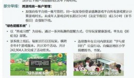 聊城负面新闻爆料事件最新,揭开背后真相，探寻事件真相与影响