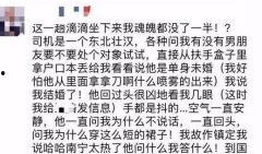 南宁骚扰爆料案件最新,追踪背后真相，揭开网络骚扰黑幕