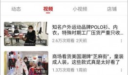 新瓜最新爆料带货视频,带货视频揭秘网红产品背后的秘密