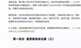 嵩县大事件爆料最新消息,揭秘惊人真相，震撼全县！