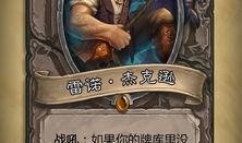 龙绝雷诺最新爆料,最新爆料背后的惊人真相