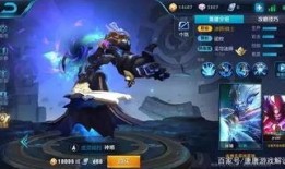 端游永恩最新皮肤爆料,东方美学与战斗力的完美融合