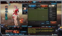 逆战pvp最新爆料