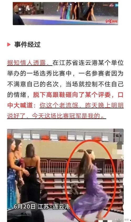 江苏健身爆料最新消息,揭秘健身达人养成记！