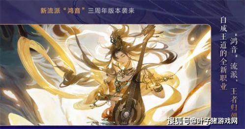 逆水寒最新国色头爆料,古典韵味与现代时尚的完美融合