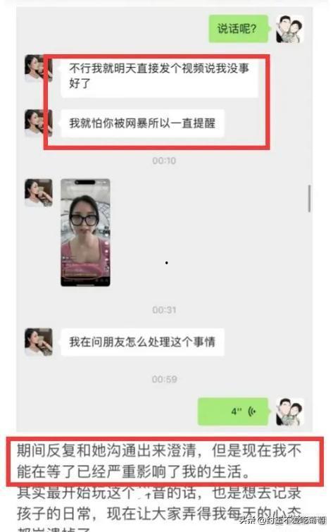 美七真实情况爆料最新视频,揭秘真实情况，视频内容令人震惊