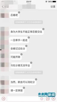 学校爆料最新消息,校园最新爆料，一睹校园风云变幻