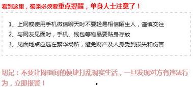 最新时政爆料新闻,最新热点事件深度解析