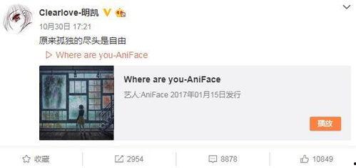 张小宴最新爆料微博,揭秘娱乐圈幕后真相