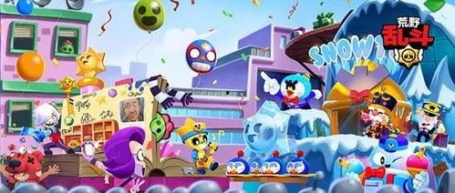 荒野乱斗最新活动爆料,神秘挑战来袭，狂欢盛宴即将开启！