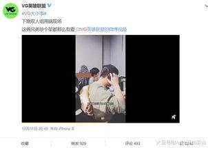 荣大夫最新爆料视频播放,最新爆料视频内容深度解析