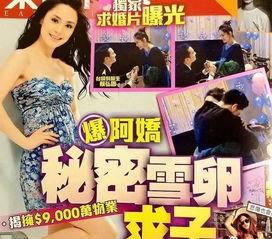 云韵大婚爆料视频大全最新,揭秘幕后精彩瞬间，独家视频大全抢先看