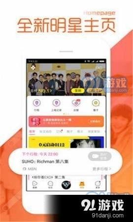 黑料爆料站最新主页在线观看,热门事件实时追踪