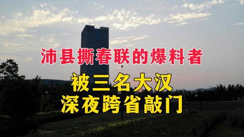 江苏春联爆料者名单最新,揭秘背后真相与人物关系