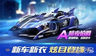 飞车炫光最新爆料视频下载,极致光影体验，速度与激情的视觉盛宴