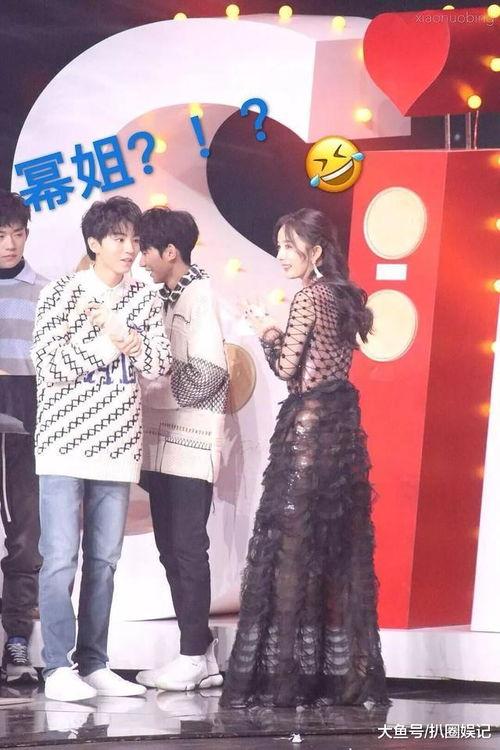 王俊凯和杨幂最新爆料,揭秘娱乐圈幕后真相！