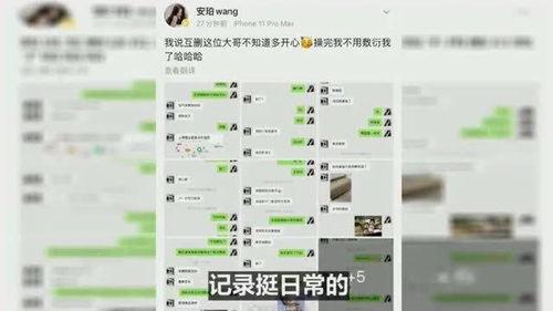 大林子最新爆料消息,娱乐圈最新爆料事件全解析
