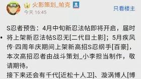 三月高招a最新爆料,热门专业、录取分数线及备考攻略全解析”