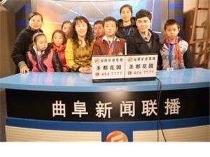 曲阜最新爆料消息新闻联播,新闻联播聚焦古城发展新篇章