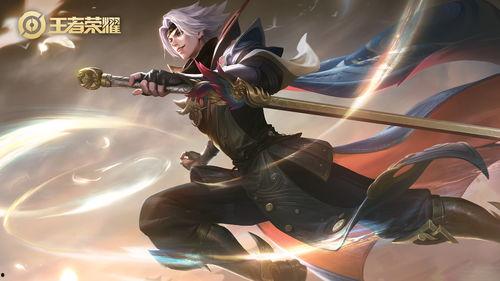 王者荣耀皮肤最新爆料曜,炫酷光影，觉醒之战