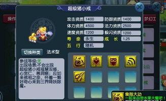 梦幻西游最新爆料新瓜,神秘新副本即将开启，全新玩法等你探索！