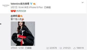 肖广欣最新爆料,揭秘娱乐圈惊人内幕