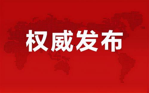 张荃艺最新爆料消息,揭秘娱乐圈惊人内幕