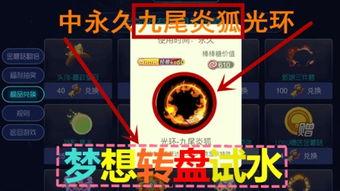 新大转盘最新爆料,揭秘神秘新功能，带你领略科技魅力