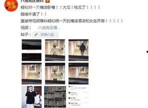 黑料最新爆料事件视频,事件视频揭秘惊人内幕