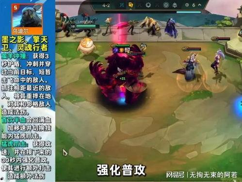 云顶s11爆料最新,神秘英雄登场，战术革新即将开启