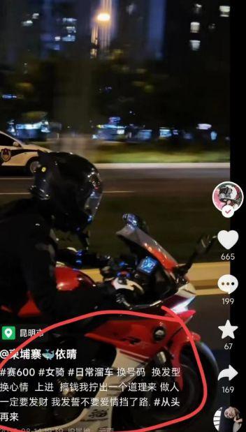 最新机车爆料视频在线观看,视频解析高性能机车风采