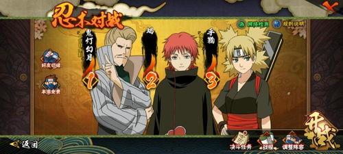 火影最新秘卷爆料,神秘忍术与未知秘境大揭秘